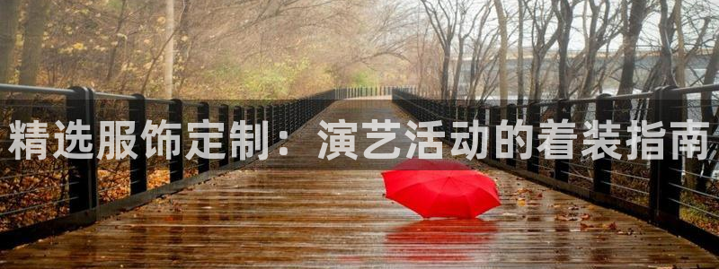 意昂集团官网