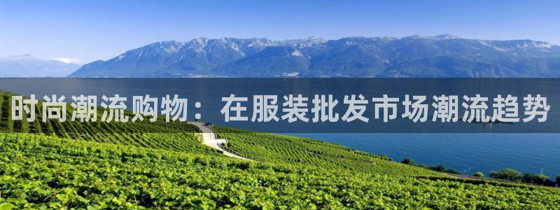 意昂3开户