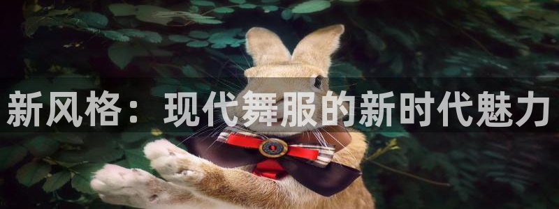 意昂3娱乐平台