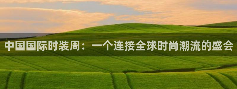 意昂体育3软件