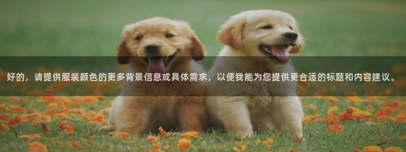意昂体育3联系电话