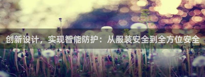 意昂3神州