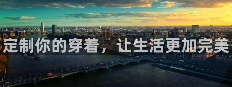 意昂3集团