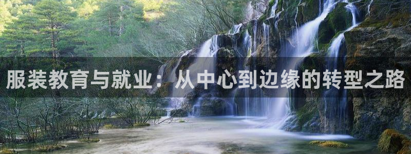 意昂3代理
