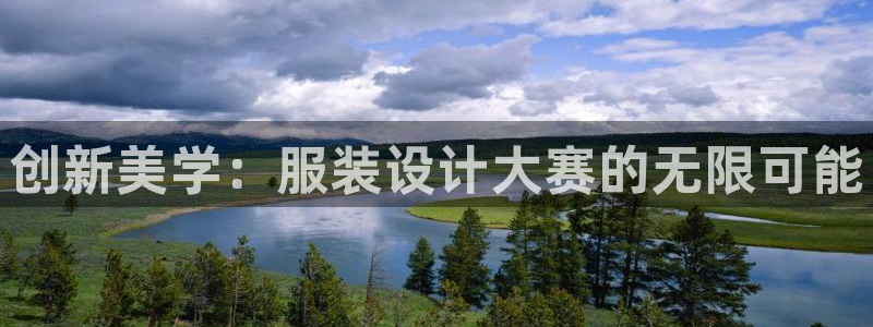意昂体育3平台是正规平台吗