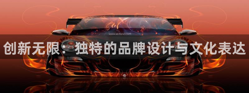 意昂3集团logo