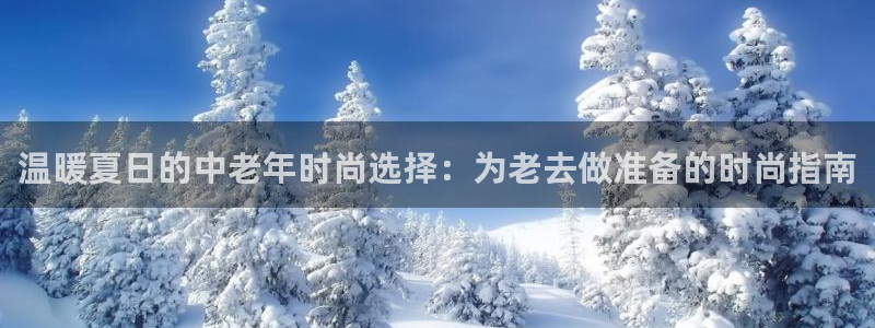 意昂体育3平台是正规平台吗