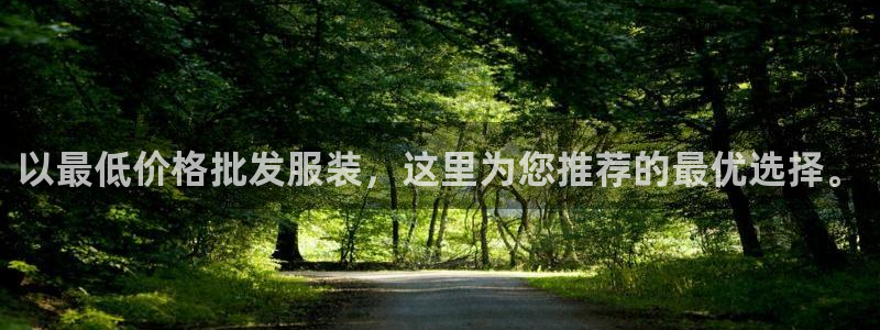 意昂3娱乐网站