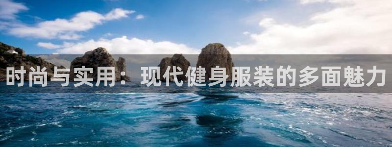 意昂体育3开户