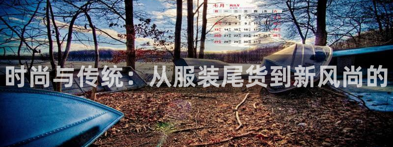 意昂体育3官方客服电话