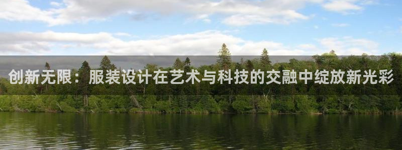 意昂3娱乐首页网站大全