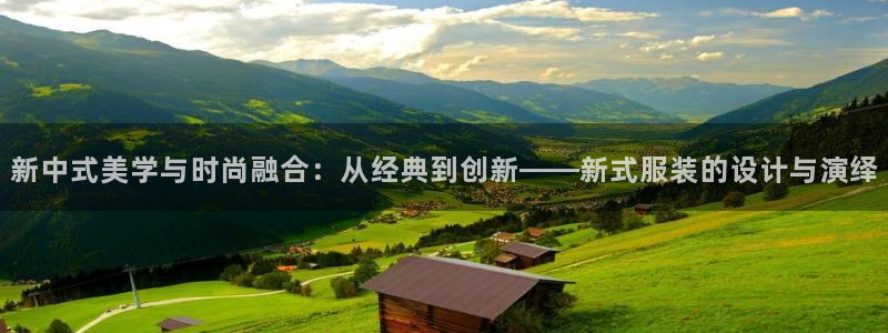 意昂3集团简介