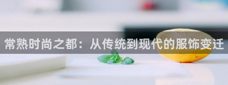 意昂3集团官网首页