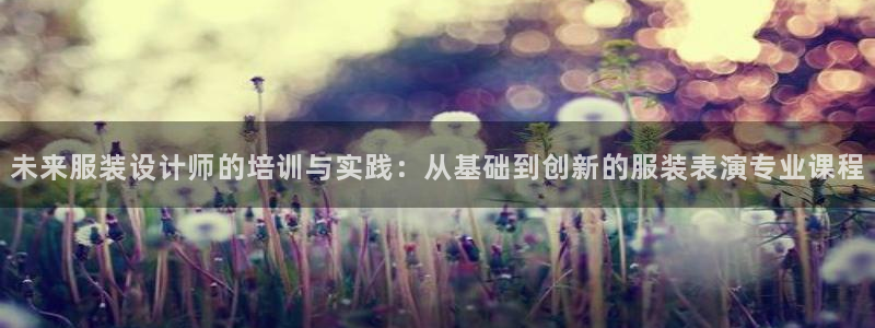意昂3开户