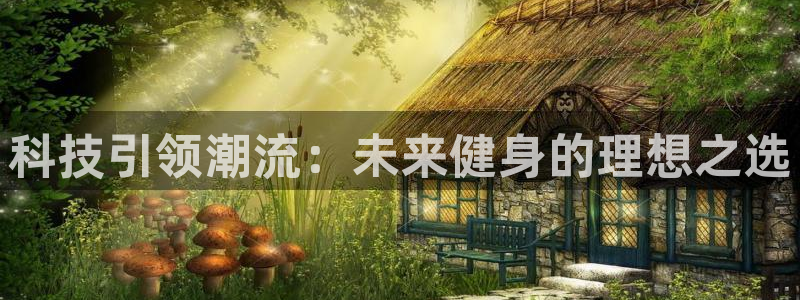 意昂3开户