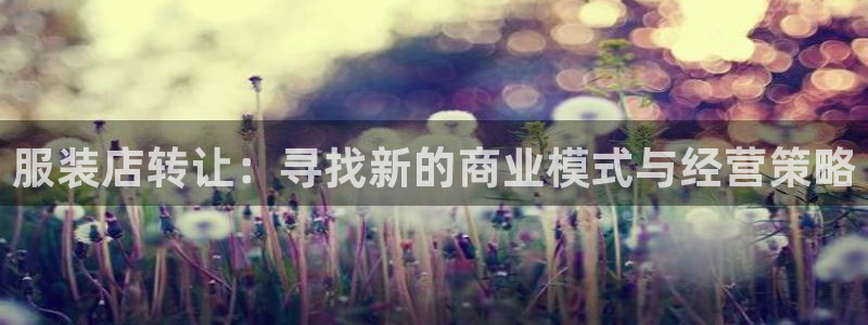 意昂体育3官方客服电话