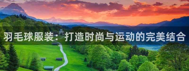 意昂3娱乐首页网站大全