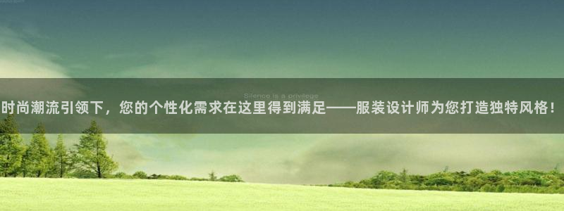 意昂3集团