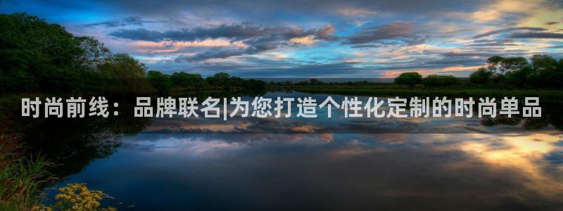 意昂3娱乐首页官网下载