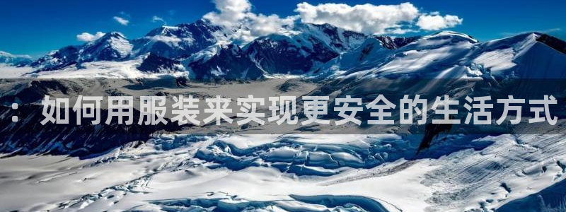 意昂3集团官网网址