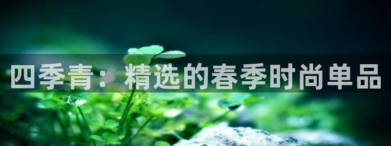 意昂3官方