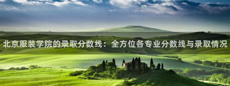 意昂3集团官网首页