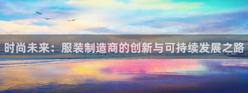 意昂体育3