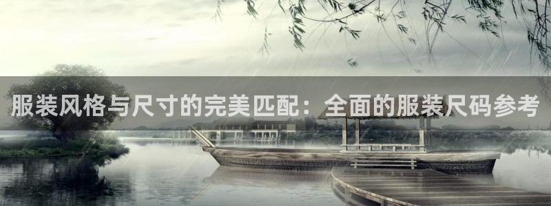 意昂体育3是干嘛的公司