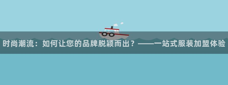 意昂体育3招商电话号码是多少号