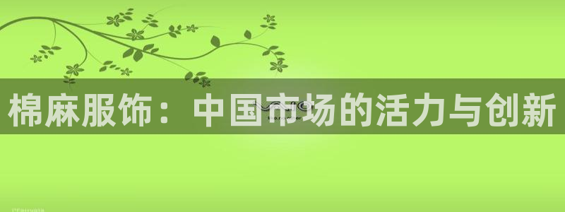 意昂体育3