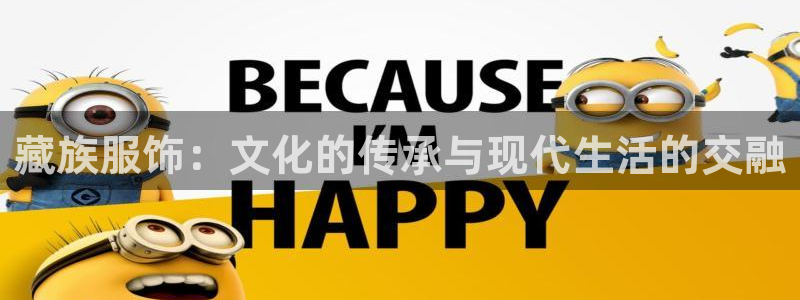 意昂3娱乐网站