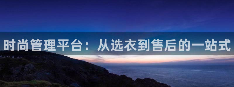 意昂3娱乐是那个系列的台子