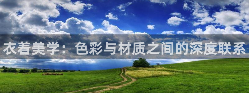 意昂3代理