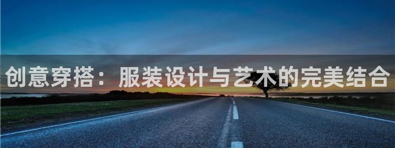 意昂3集团官网首页