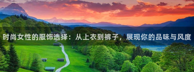 海南意昂体育3