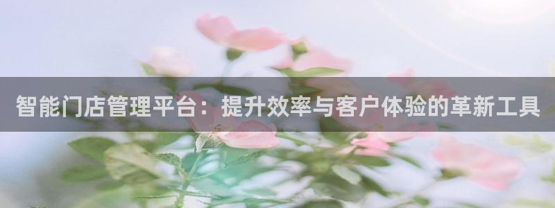 意昂3娱乐